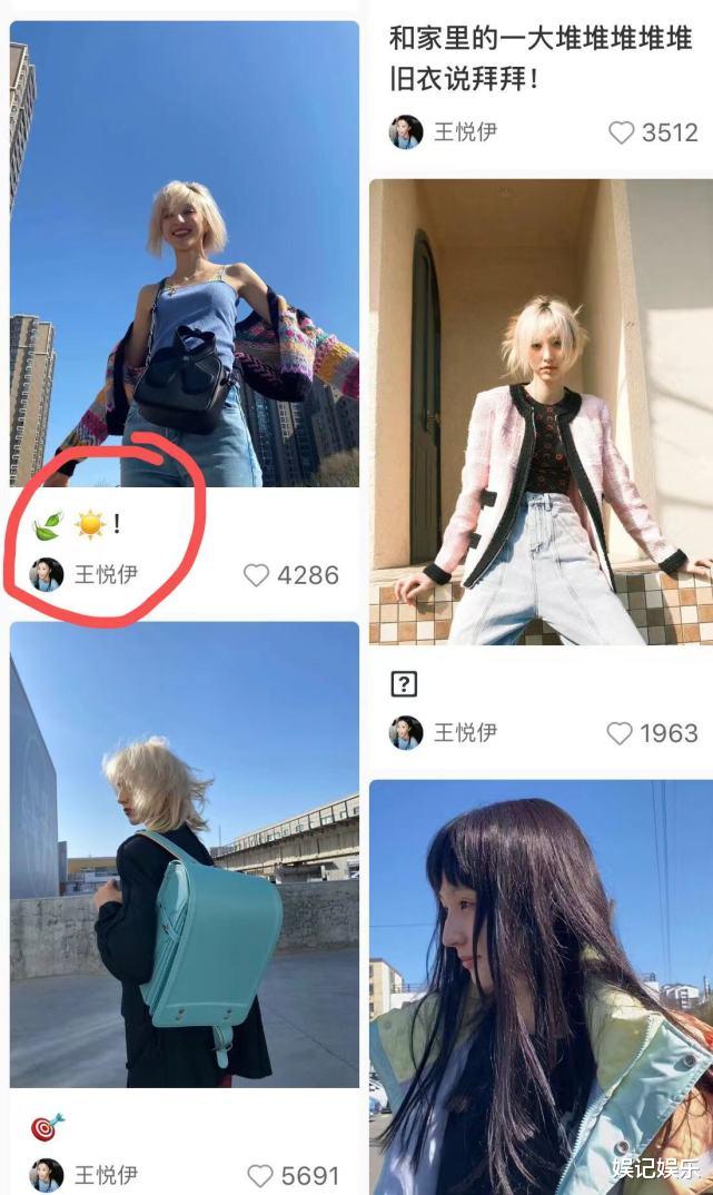 王悦伊|华晨宇发现王悦伊同款文案秀恩爱后，王悦伊也用花朵杯垫撒糖