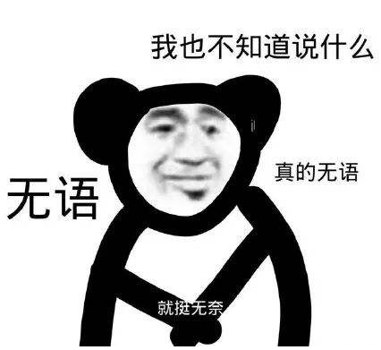 韩国|就无语！韩国人可以不要这么敏感不？