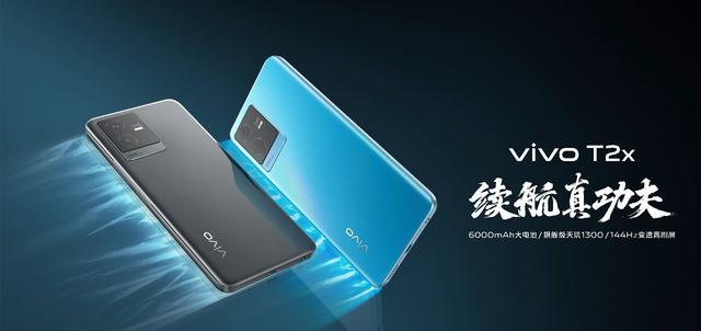 高通骁龙|再次确定!iQOOZ6即将发布,三大新特性加持