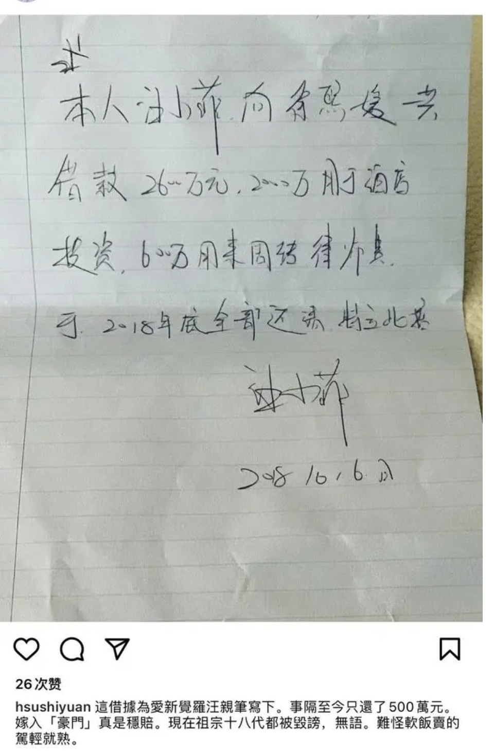 汪小菲|汪小菲与大S,一切都该结束了