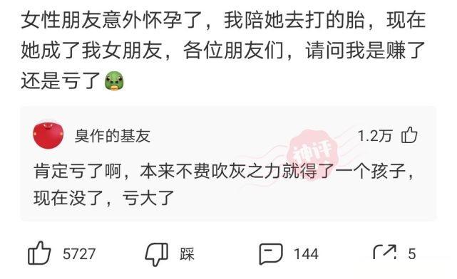 |女友说特别喜欢这一家酒店，我也去看了一下，这东西干什么用的？