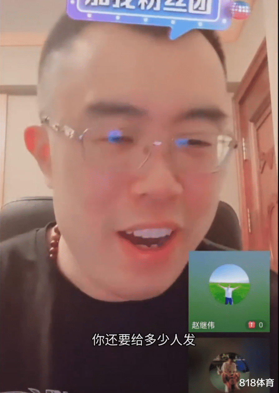 韩德君|笑喷! 韩德君连线美女主播老婆不让进屋, 高诗岩挨个告诉周琦赵继伟