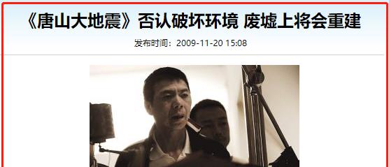 影视行业蓬勃发展了20年，面对环境破坏的问题，他们从未长记性