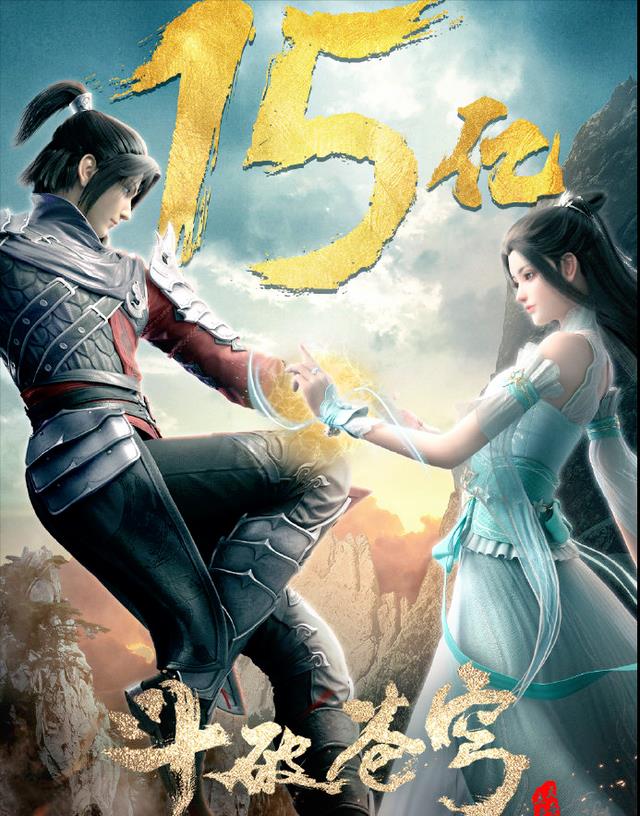 王者天下|斗破15亿福利曝光，“炎薰”牵手发狗粮，官方送云韵手办太会玩