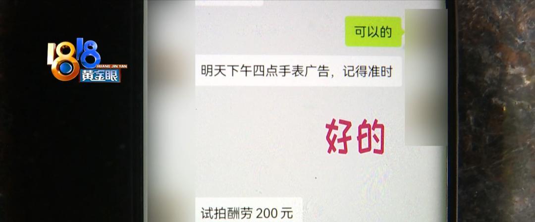 徐州|又是模卡 又是找工作先交钱！