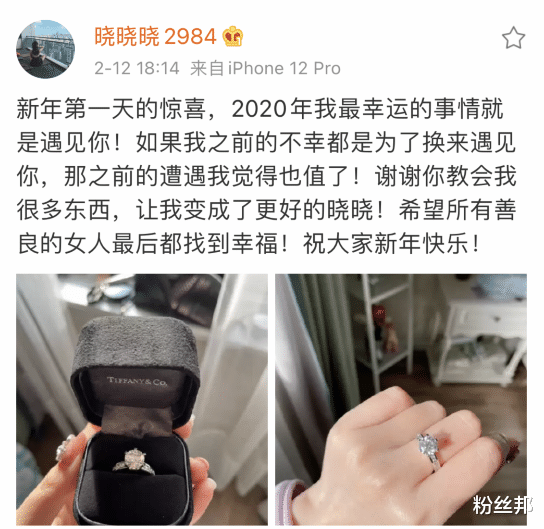 倪妮|女主播“老板娘”梦碎，小洲爆料晓晓将回归YY，疑似跟C哥已分手