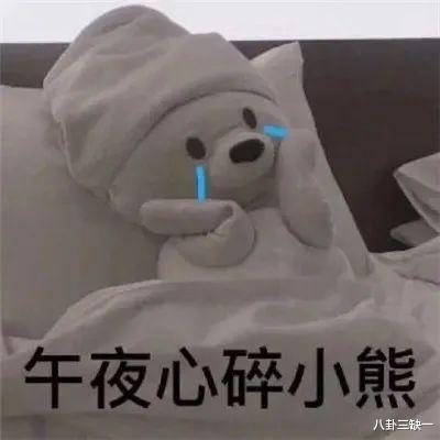 杨超越|为数不多的内娱活人又一个被怼emo了