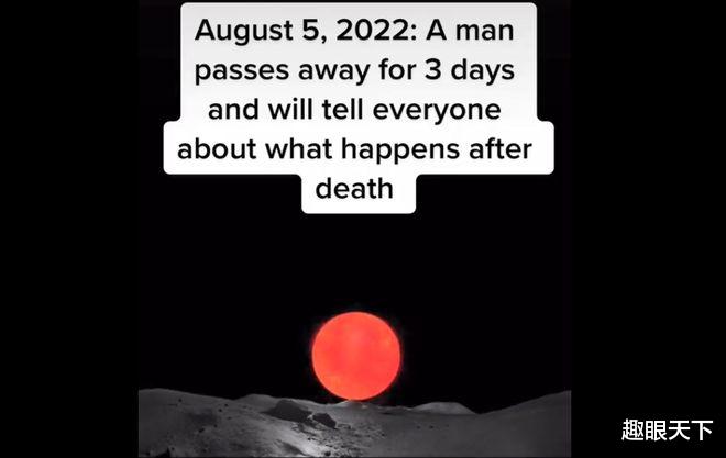 未来人最新两大预言:8月5日后人类将发现死后秘密,未来再会出现致命病毒