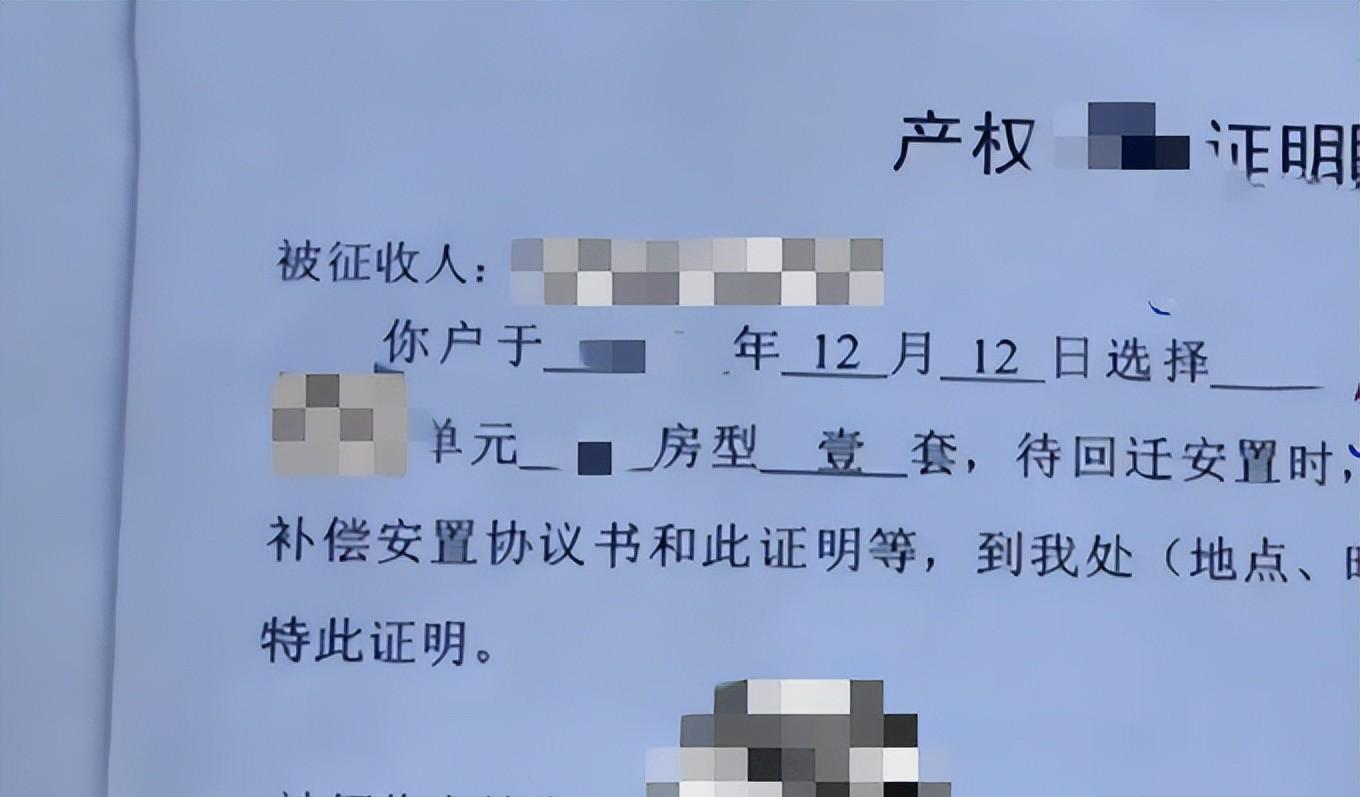 湖北女子在老屋旁建的房,几十年后发现登记给姐姐,要求返还遭拒