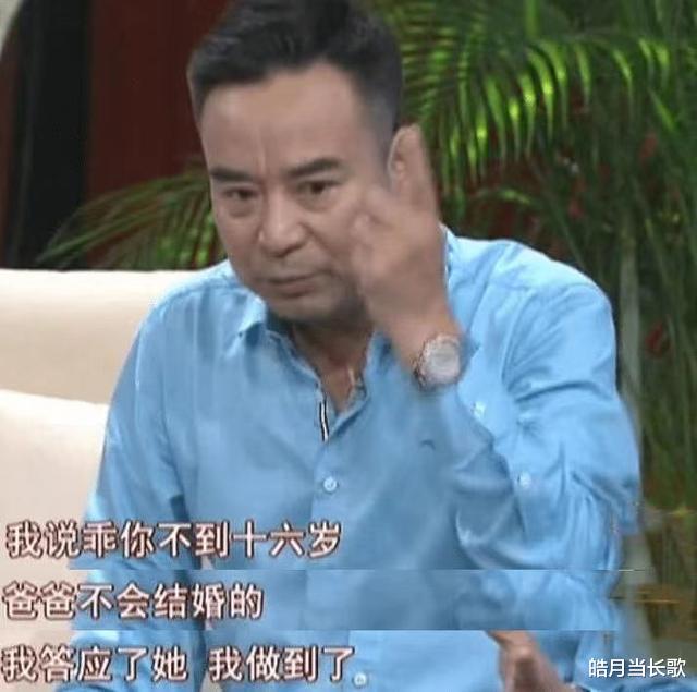 蔡少芬|演员岳跃利：与刘芳离婚10年后被女儿催婚，二婚把平凡妻子宠成宝