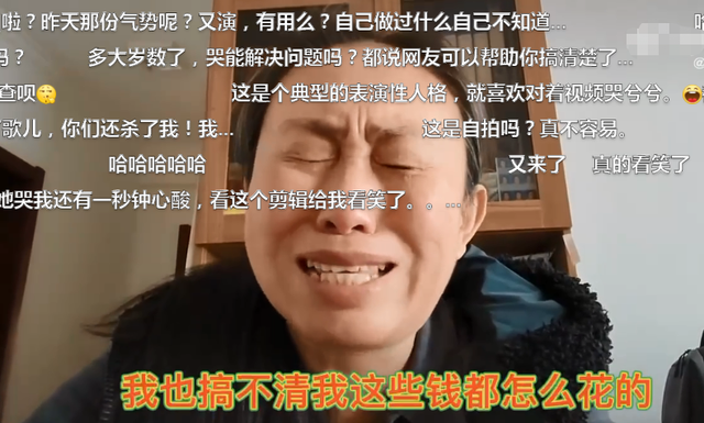 江歌|作家陈岚继续挑衅江歌妈妈，让其尽快起诉，届时自己会拿出人证和物证