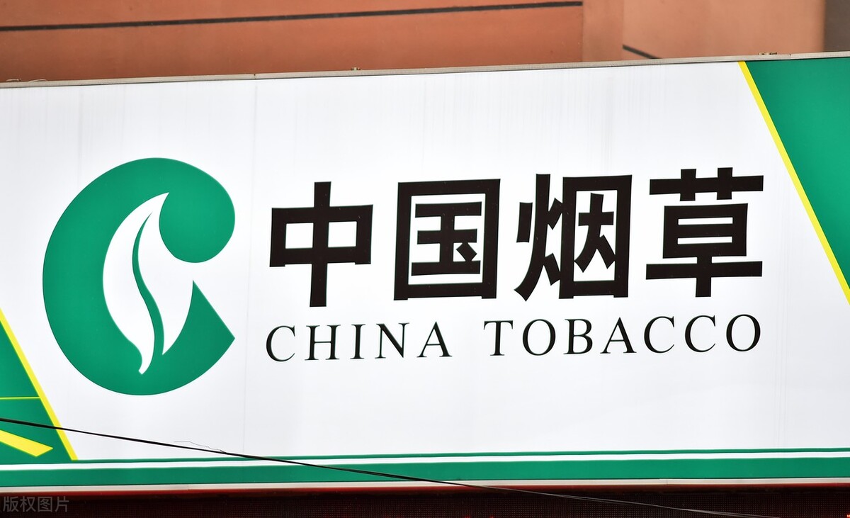 招聘|中国烟草工资很高,想进去却不容易,背景强硬也不行
