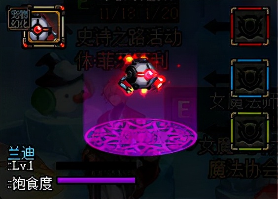 good company|DNF：耍酷、卖萌、放烟花无所不能，这些免费宠物入手了吗？
