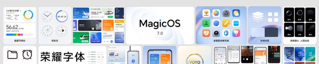 富士康|荣耀MagicOS7.0正式发布！四大根技术构建个人化操作系统