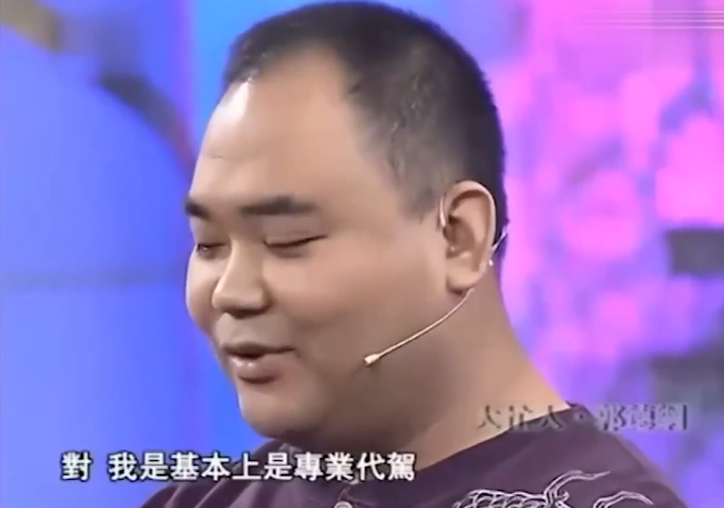 小姐姐|替老郭讽刺退社叛徒，沉迷游戏忘记报幕，侯震在德云社到底啥地位？