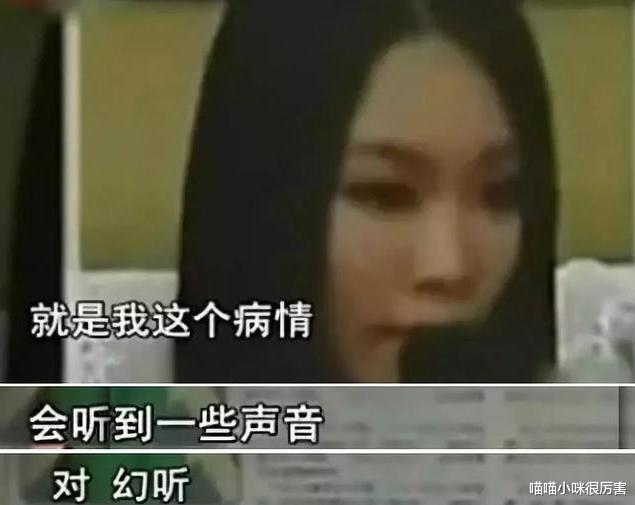 许美静|许美静:从歌后沦落成“疯子”,还曾街头卖唱,现在如何了?