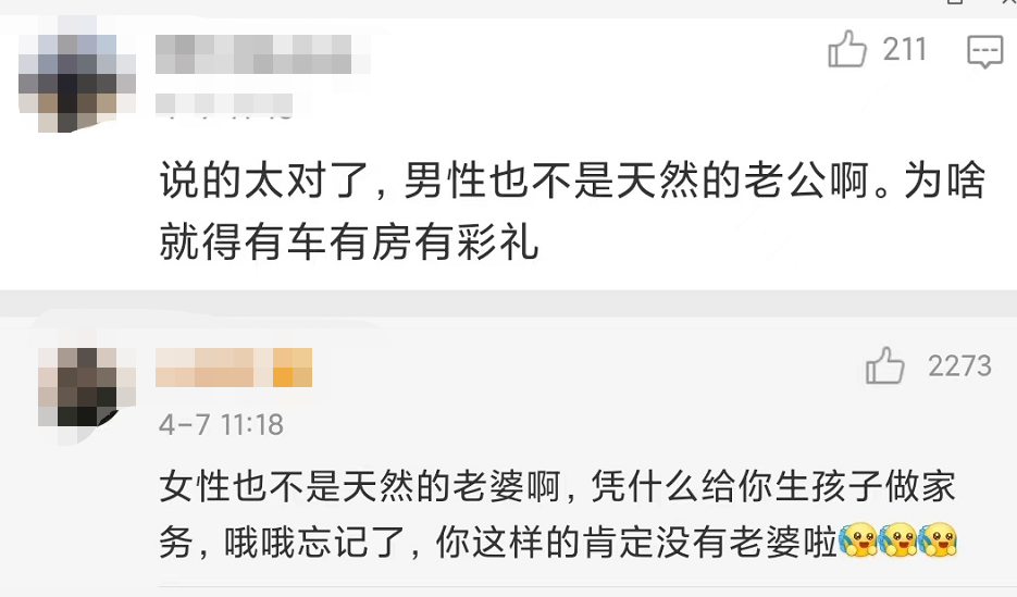 papi酱|Papi酱因一句话引发网友一天的骂架？