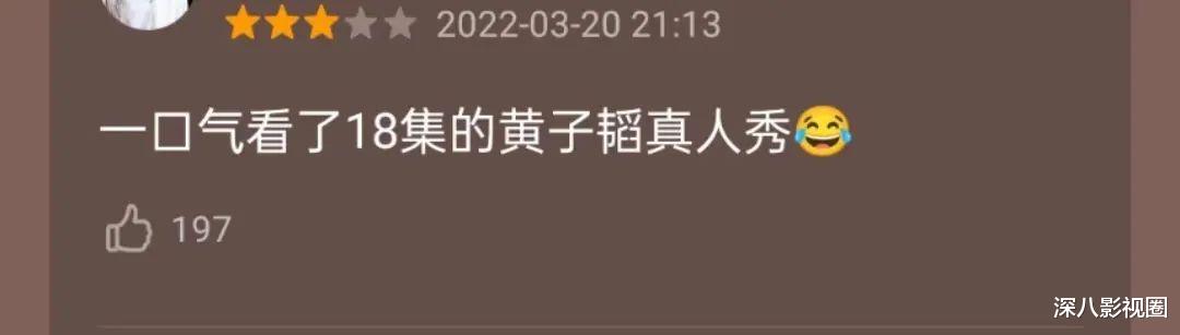 黄子韬|哪怕内娱塌了，都有他嘴顶着！