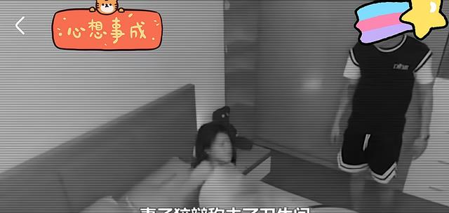 妻子半夜偷偷溜出房间,监控拍下全过程,丈夫:你把我当空气