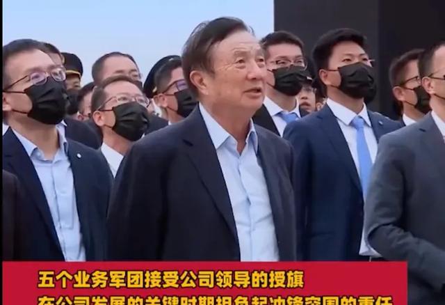 徕卡|美国允许高通出售芯片给华为，任正非直接摊牌了，真让人气愤！