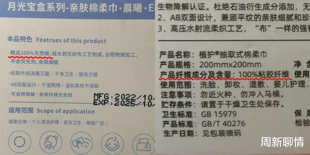 名创优品 秋干冬燥！7款热门洗脸巾测评，替姐妹们排雷了！