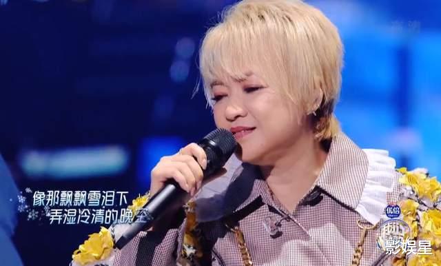 陈慧娴|《我们的歌4》正式收官，林志炫陈慧娴输得不冤，詹雯婷成意难平