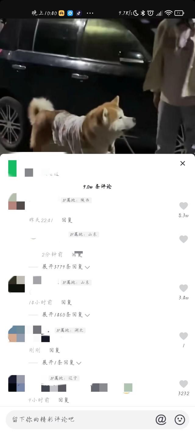 抖音|平台显示IP地址，动了多少人蛋糕，认清多少人“真”面目？