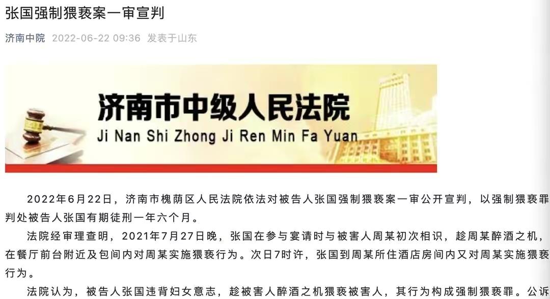 阿里巴巴|正式审判下来了！阿里，再次被推到聚光灯下