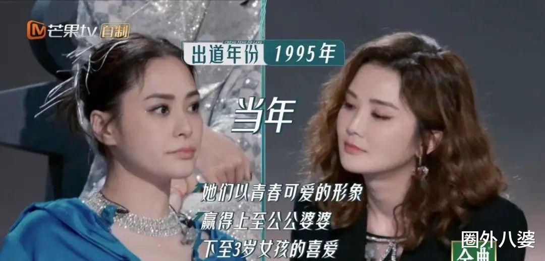 乘风破浪的姐姐|《浪姐3》差评如潮，谢娜又被骂惨：但最拉胯的，还不是她