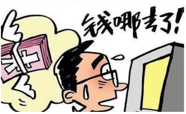 这些招聘是骗局,千万不要上当!