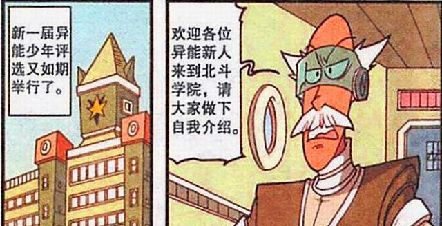 阿星|阿星“超能猛男”五大三粗,小桂子“仙人掌”一柱擎天,老古怂了