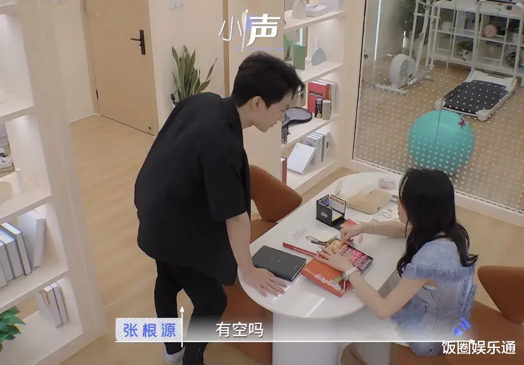 孟子义|《心动的信号5》“33”稳了,孟子义连线张根源李聂霜玉疯狂撒糖