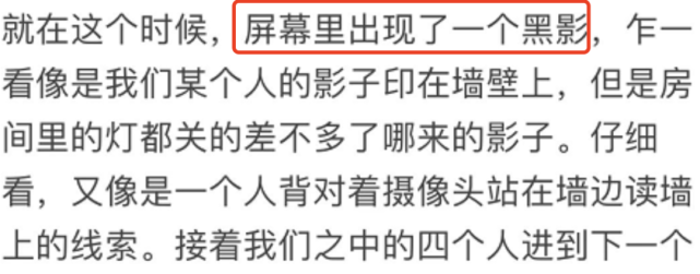 朱莉|国内第一档灵异节目,吓死个人?