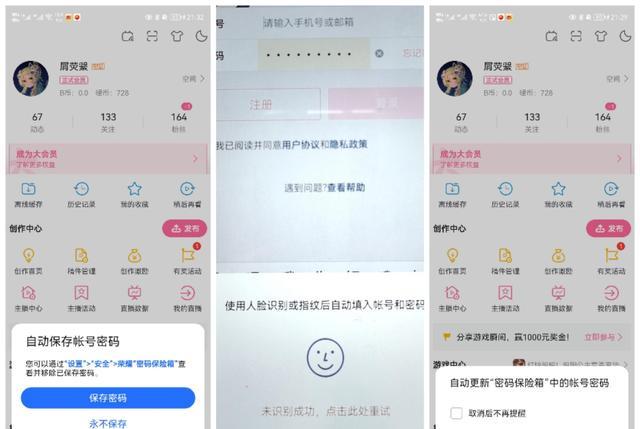 荣耀x30|还在羡慕旗舰机上的实用功能？别羡慕了，这些荣耀X30都有！