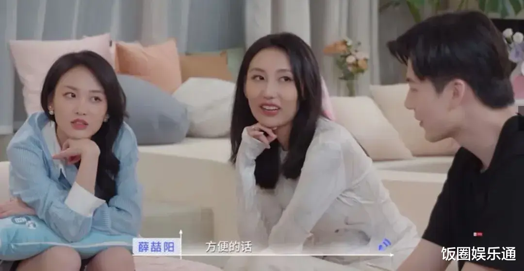 心动的信号5|《心动的信号5》 “雪球CP”渐入佳境，3位男生都向金佳悦发起攻势