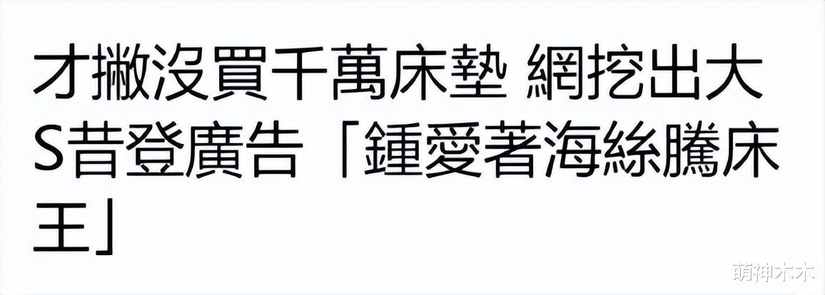 汪小菲|风波后续！汪小菲认爱张颖颖，张兰拒绝接受，蔡康永发文力挺大S