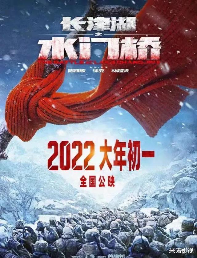 狙击手|与《水门桥》正面硬钢，张艺谋《狙击手》不撤档，气势战早已打响