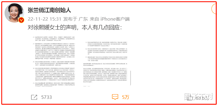 汪小菲|信息量太大，瓜太杂，汪小菲和大S之战9大节点有玄机