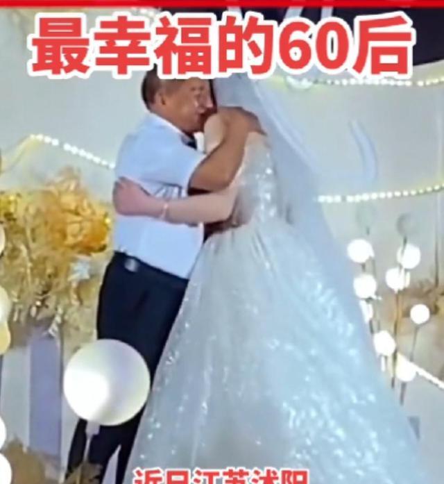 56岁男子迎娶90后新娘,岳父比新郎还年轻,一声“爸爸”成亮点