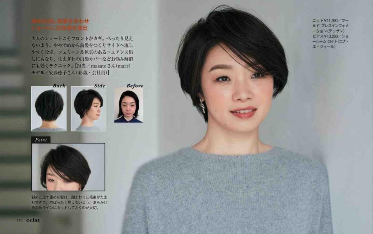 发型 “有气质”和“没气质”的女人，区别在于发型，选对发型年轻十岁