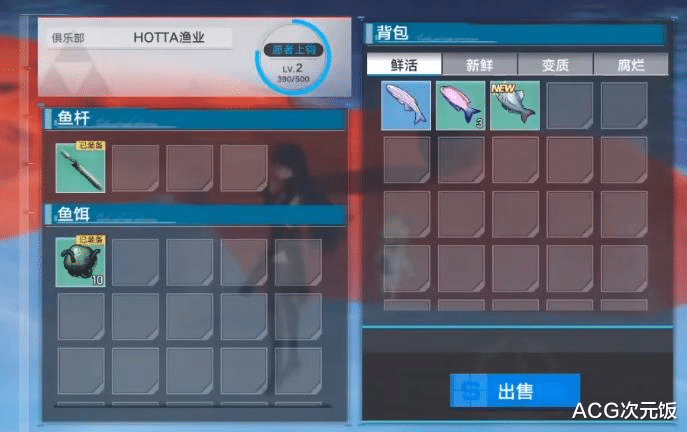 幻塔|住手，游戏不是这样玩的！幻塔推出钓鱼系统后，玩家花样越来越多