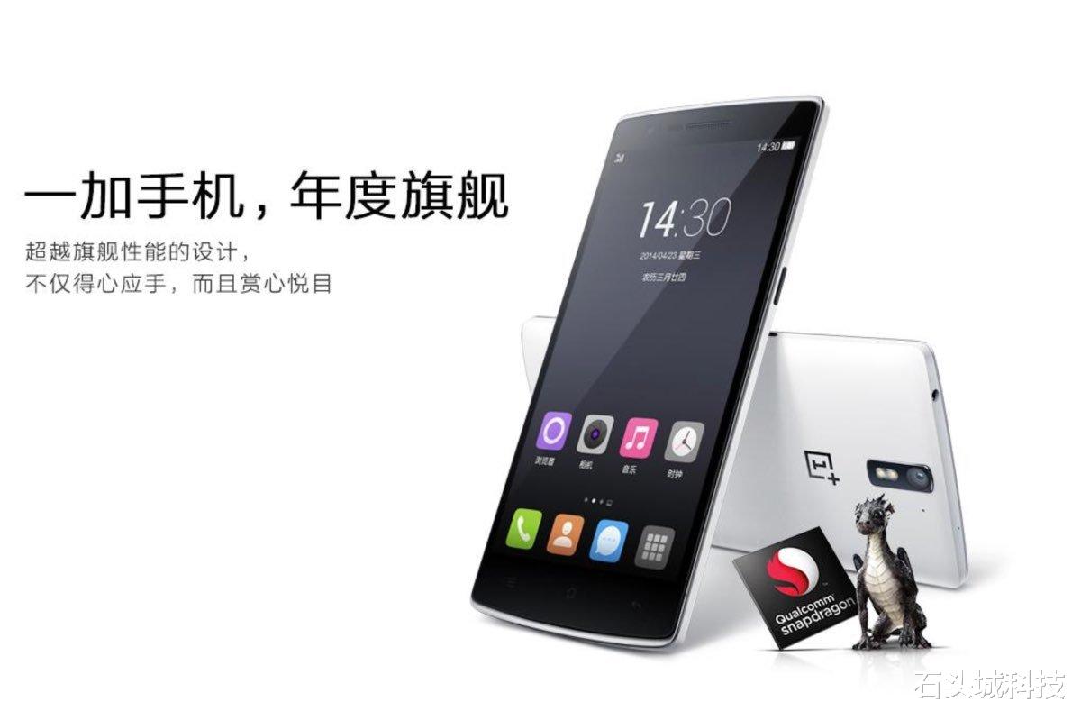 |最不愿提起的4款手机，他们究竟做错了什么，能让公司差点倒闭