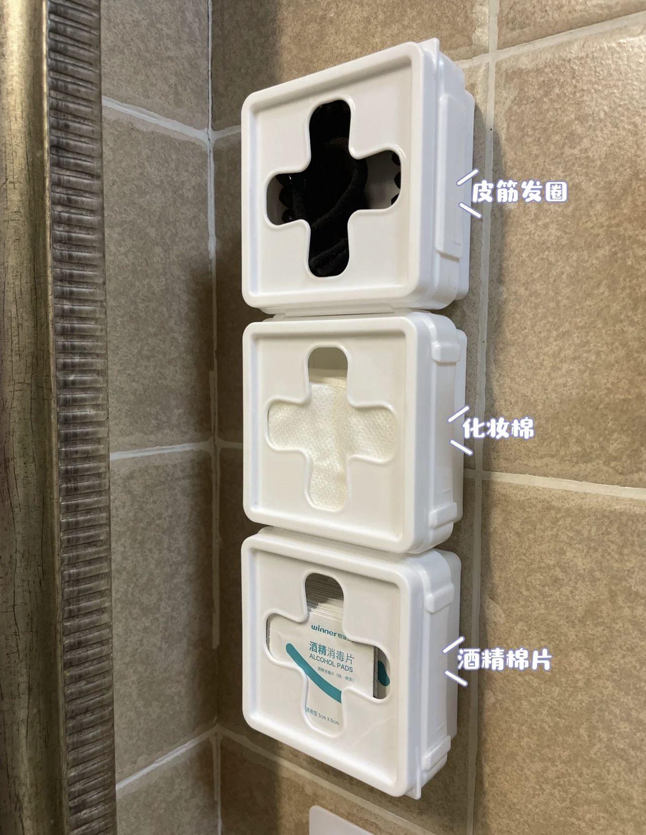 闲置率极低的10个卫生间小物，无数失败教训中总结出的，可照着买