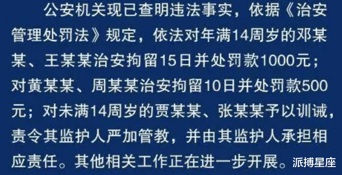 江西14岁女孩被“割喉”杀害,凶手疑是同学?知情人透露内幕,没那么简单