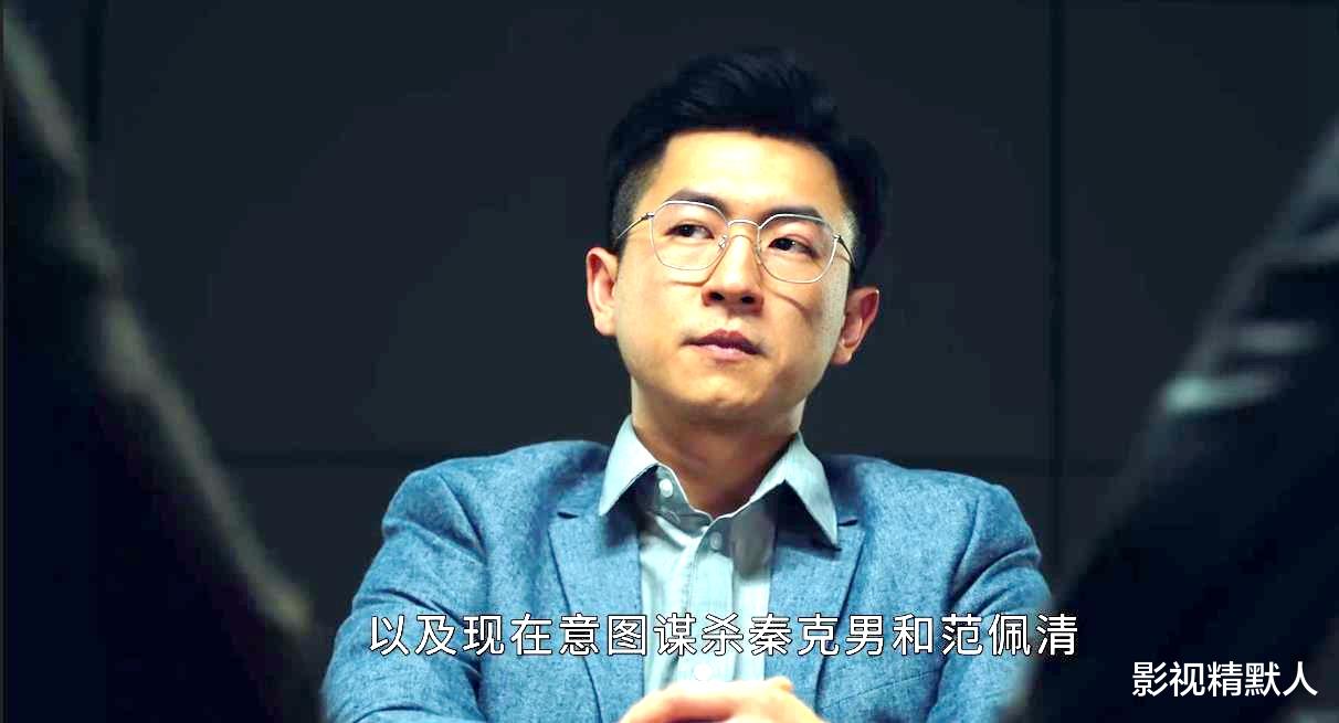 秦克|法证先锋5：秦克男案明了，养老院案上线！湛霆内心郁结，会做啥