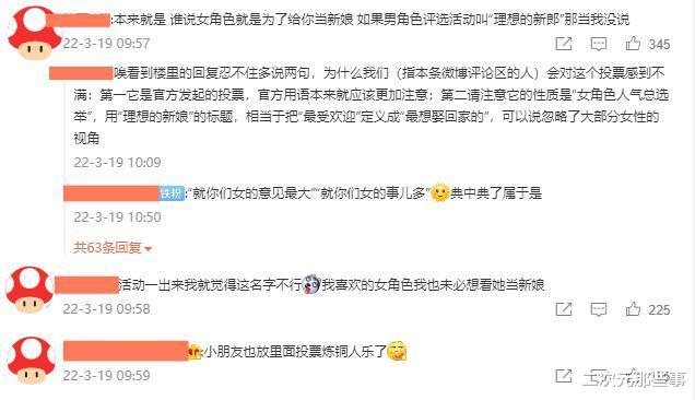 名侦探柯南|《柯南》最新活动被粉丝质疑歧视女性，官方急忙对活动进行修改