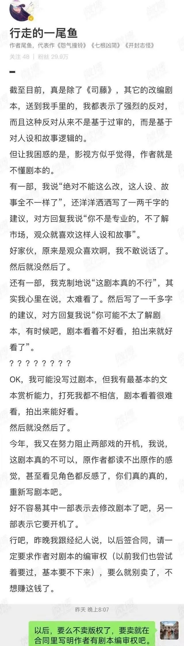 杨采钰|阴阳怪气第一名！他被骂到删博了？