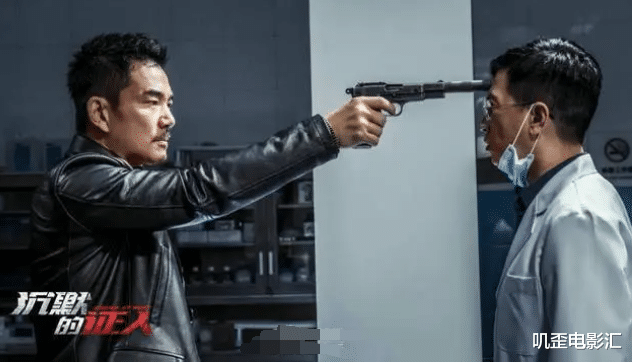 沉默的证人|《沉默的证人》：还是很精彩的，从始至终都吸引大家的眼球