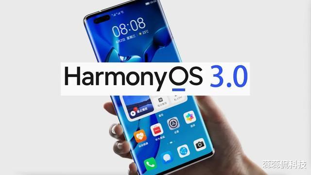 华为|老美“逼迫”国内友商用鸿蒙OS？
