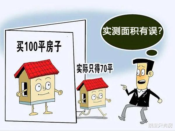 深圳市|@全体购房者:为你揭秘5大购房“骗局”,每一个都有人中招!